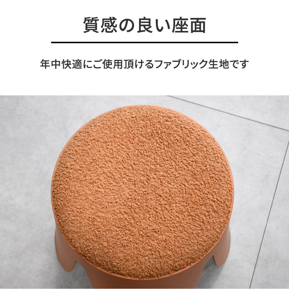 【スタッキング可能】チューリップ型スツール MARBLE 6色展開