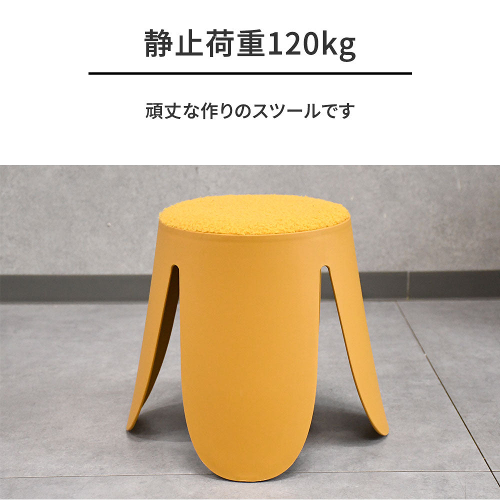 【スタッキング可能】チューリップ型スツール MARBLE 6色展開