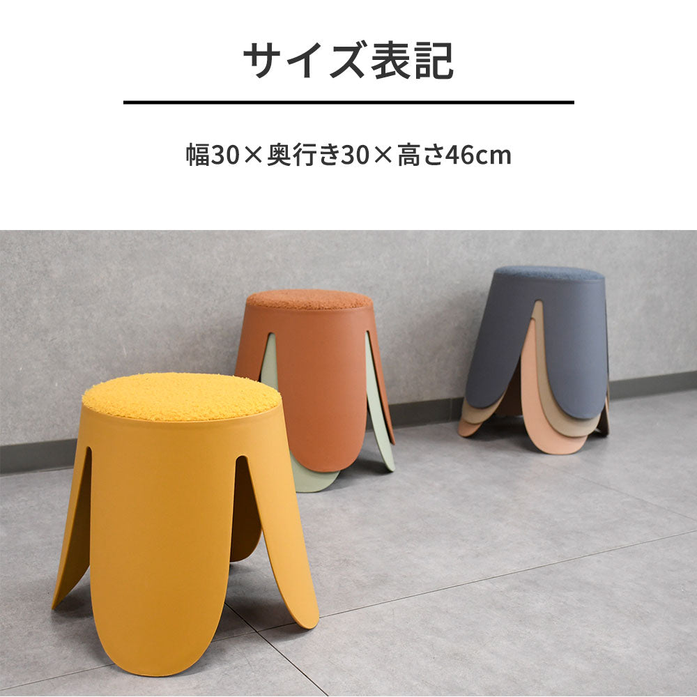 【スタッキング可能】チューリップ型スツール MARBLE 6色展開
