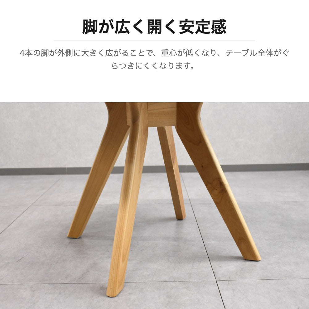アルダー無垢 丸テーブル 110cm ダイニングテーブル ナチュラル