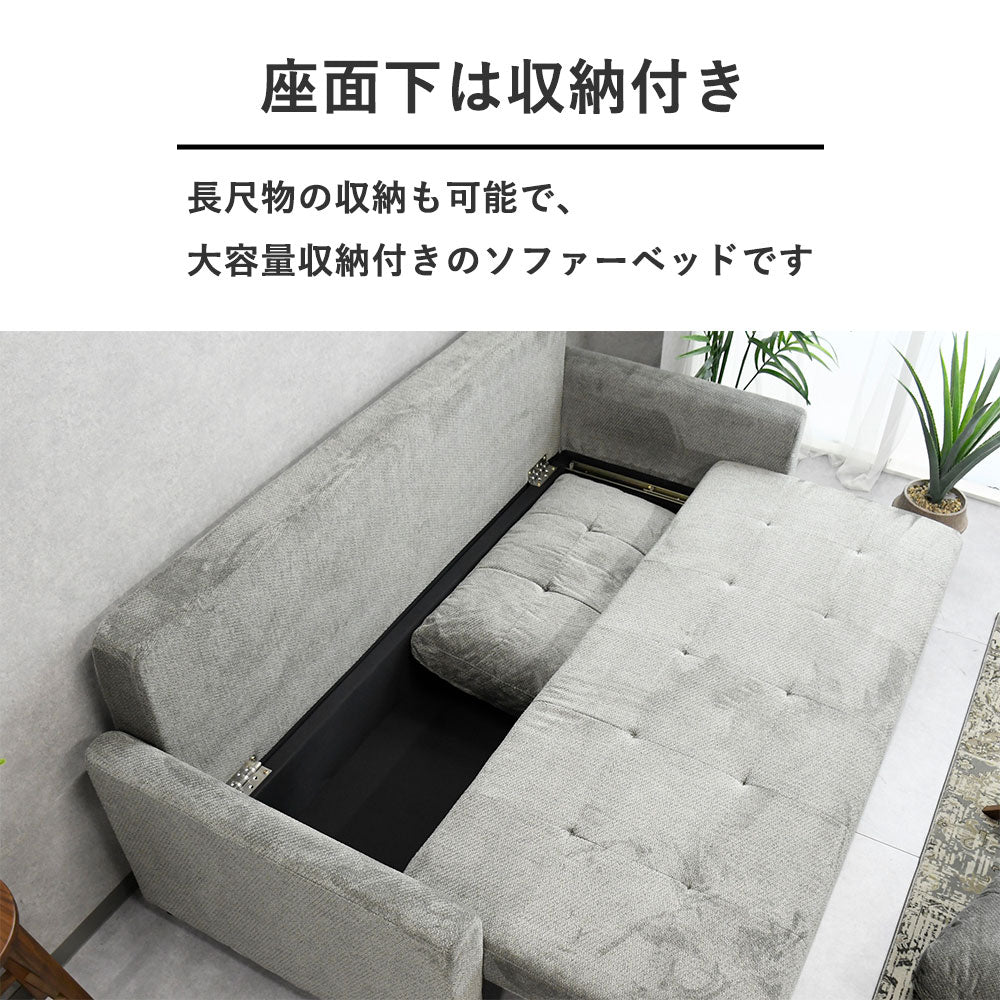 【ダブルサイズ】収納付きソファーベッド｜3WAY仕様・おしゃれで快適なベッドソファ｜省スペース対応