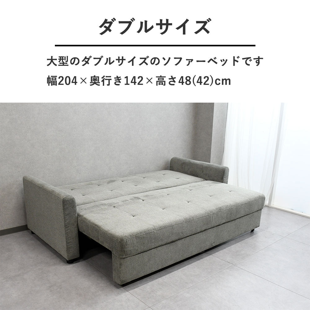 【ダブルサイズ】収納付きソファーベッド｜3WAY仕様・おしゃれで快適なベッドソファ｜省スペース対応