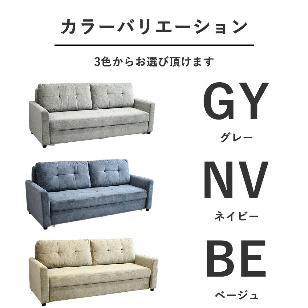 【ダブルサイズ】収納付きソファーベッド｜3WAY仕様・おしゃれで快適なベッドソファ｜省スペース対応