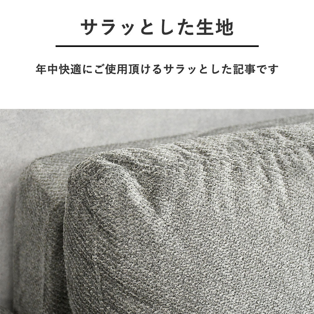 【ダブルサイズ】収納付きソファーベッド｜3WAY仕様・おしゃれで快適なベッドソファ｜省スペース対応