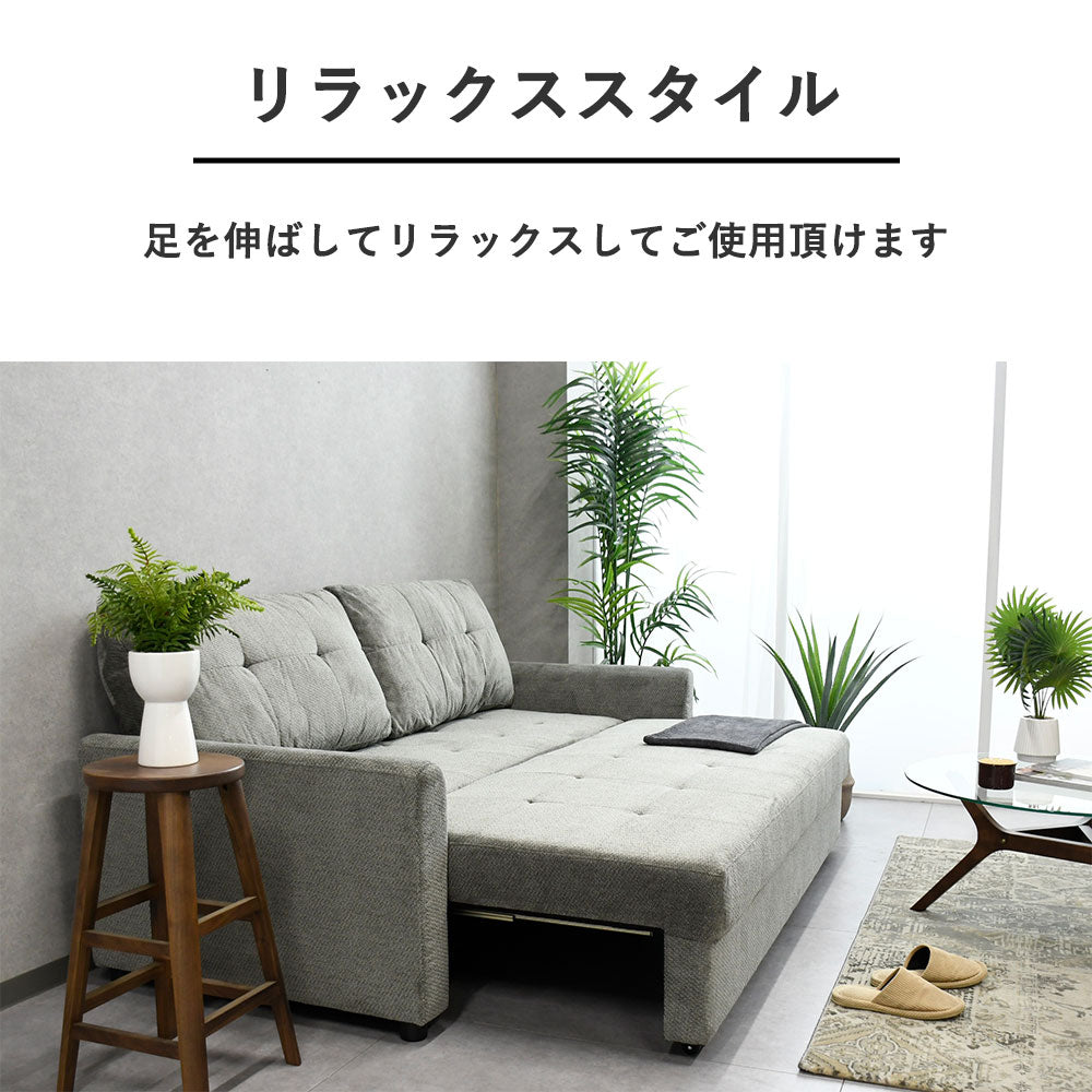 【ダブルサイズ】収納付きソファーベッド｜3WAY仕様・おしゃれで快適なベッドソファ｜省スペース対応