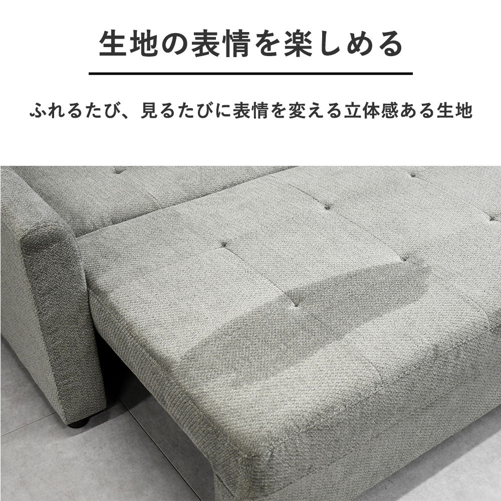 【ダブルサイズ】収納付きソファーベッド｜3WAY仕様・おしゃれで快適なベッドソファ｜省スペース対応