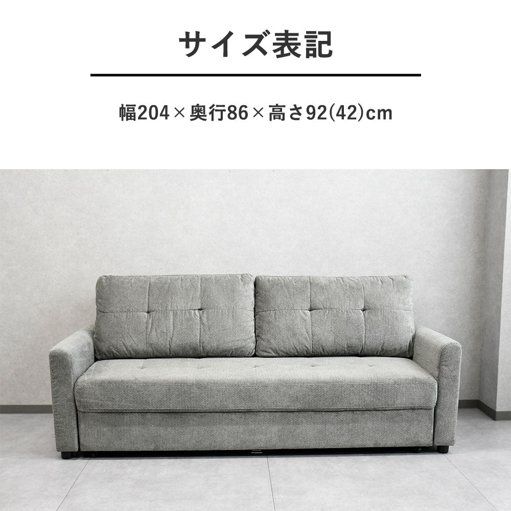 【ダブルサイズ】収納付きソファーベッド｜3WAY仕様・おしゃれで快適なベッドソファ｜省スペース対応
