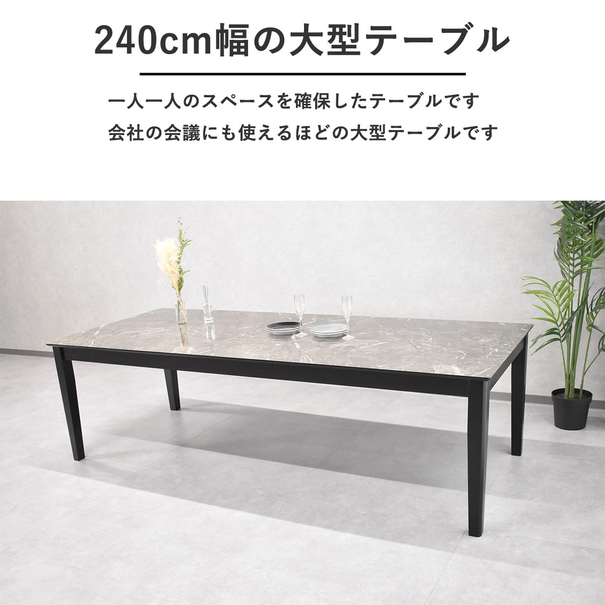 大理石調ダイニングテーブル 9点セット｜6人〜8人用 高級感モダン