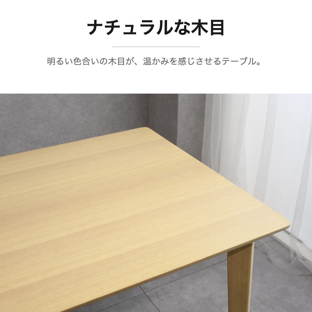 オーク突板 ダイニング4点セット 135cmテーブル ベンチ付