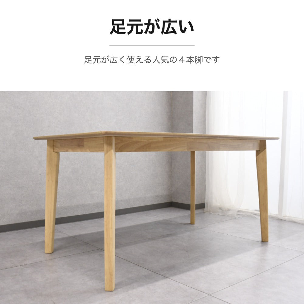 オーク突板 ダイニング4点セット 135cmテーブル ベンチ付