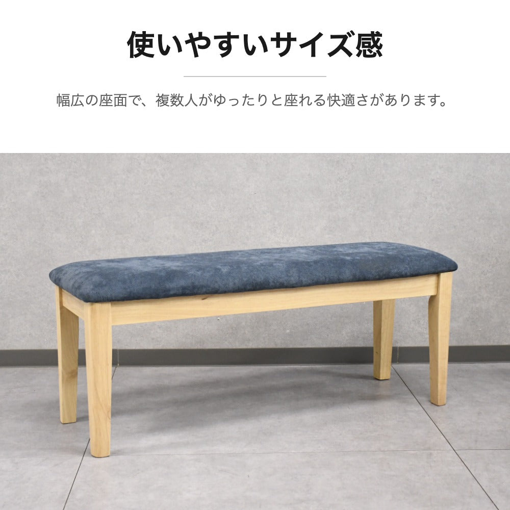 オーク突板 ダイニング4点セット 135cmテーブル ベンチ付