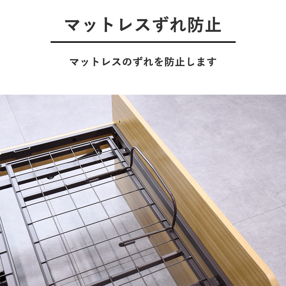 2モーター電動ベッド｜リクライニングベッド 木目調