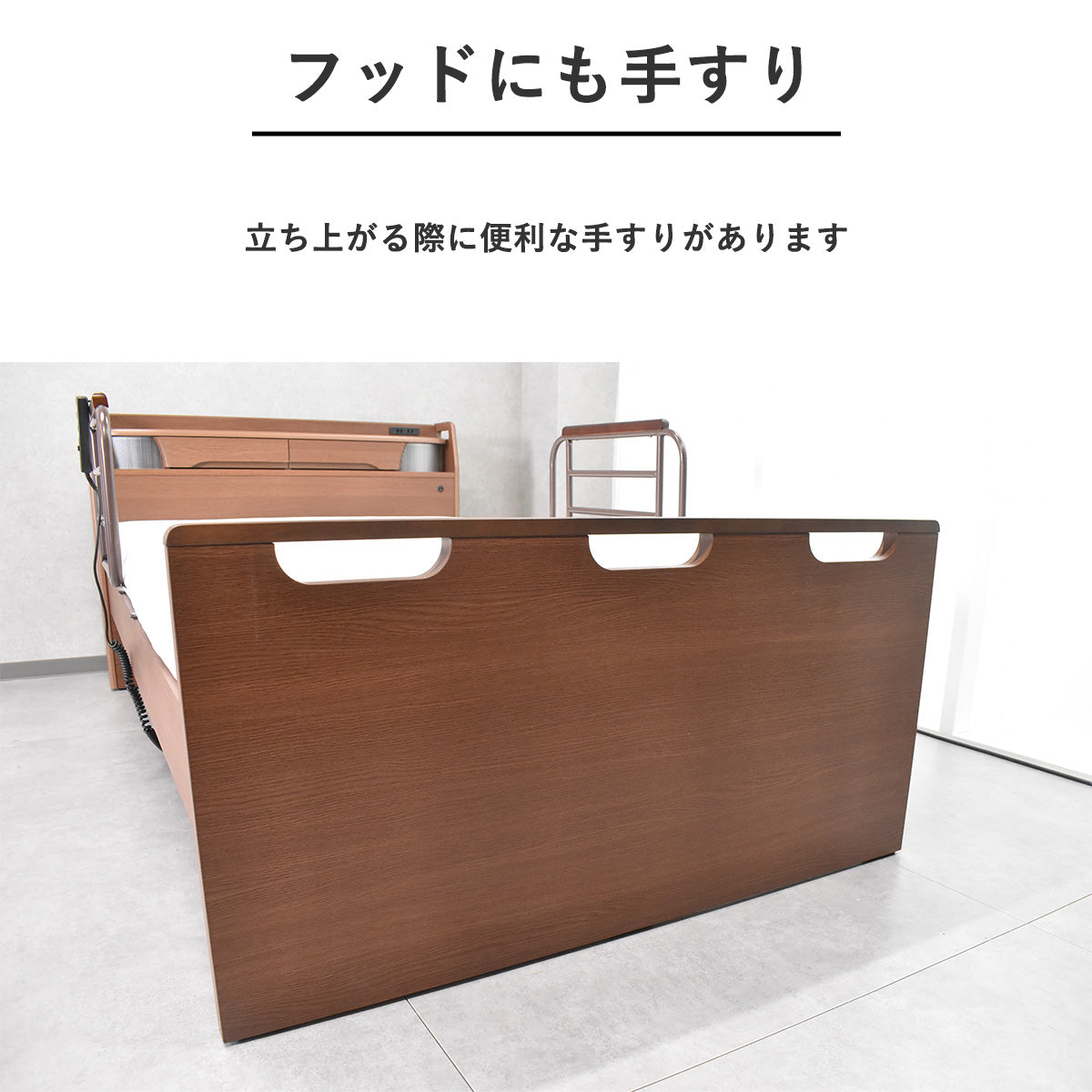 セミダブル 電動リクライニングベッド 2モーター式 日本製マットレス付き｜ 木目調フレーム