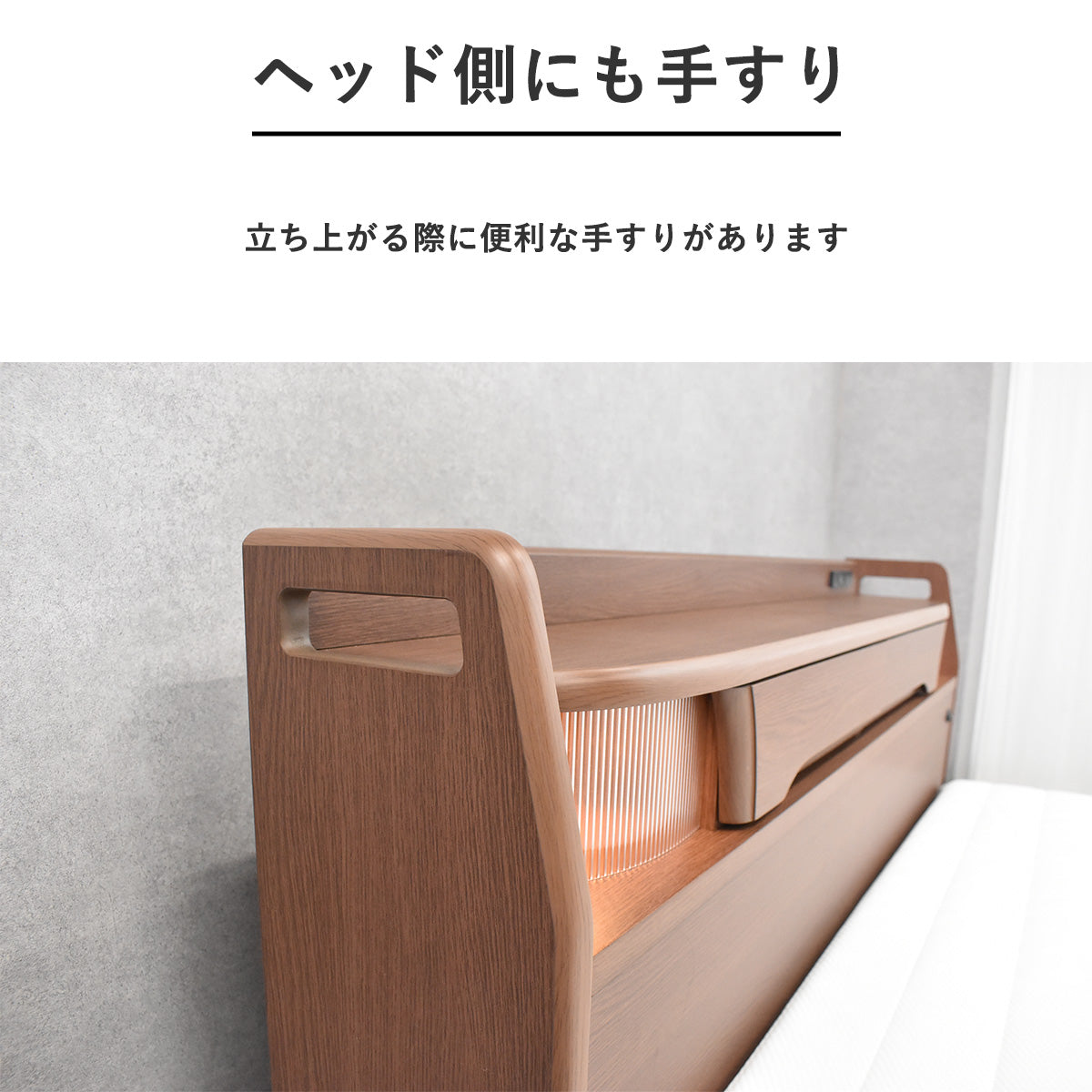 セミダブル 電動リクライニングベッド 2モーター式 日本製マットレス付き｜ 木目調フレーム