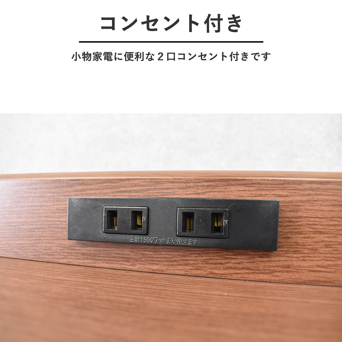 セミダブル 電動リクライニングベッド 2モーター式 日本製マットレス付き｜ 木目調フレーム