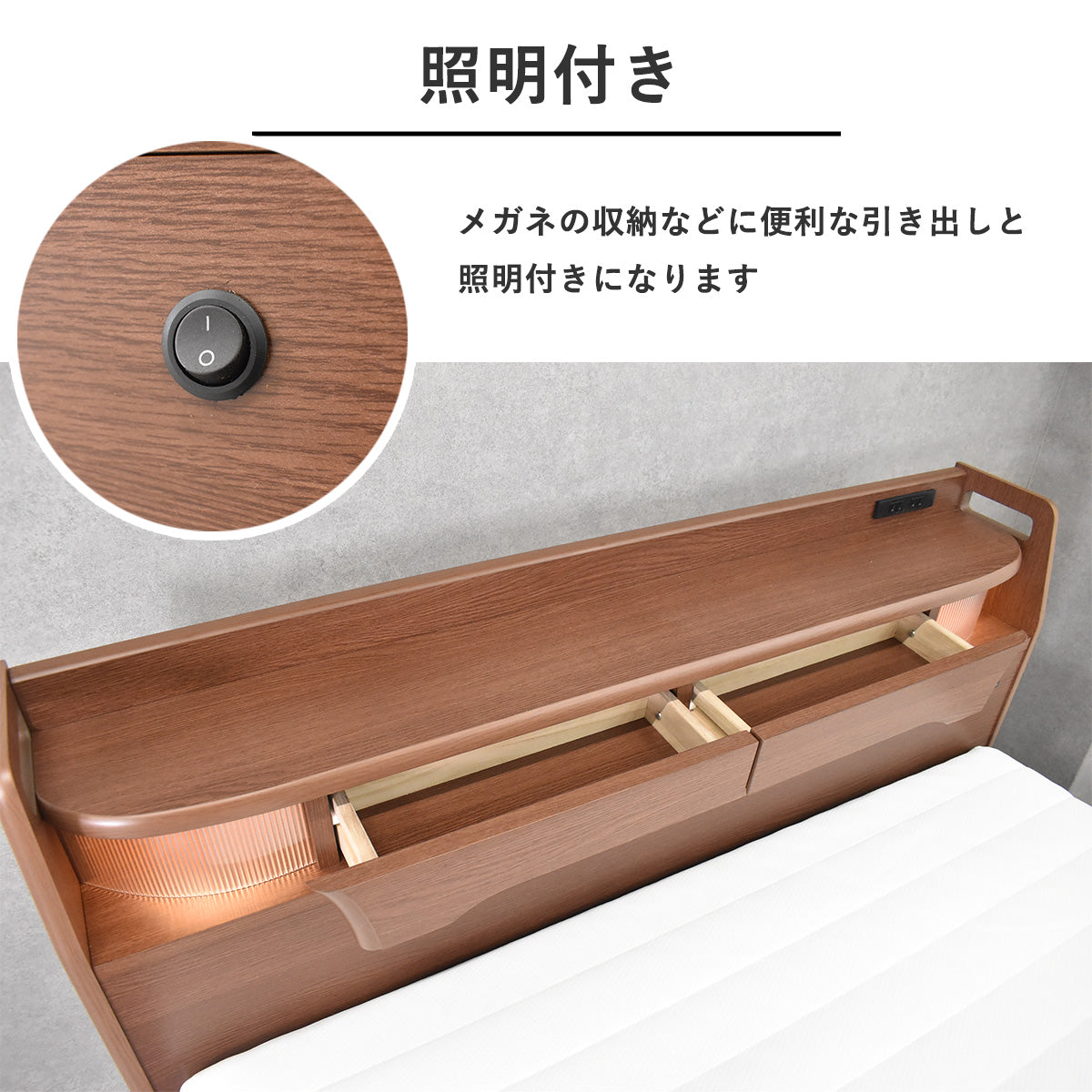 セミダブル 電動リクライニングベッド 2モーター式 日本製マットレス付き｜ 木目調フレーム