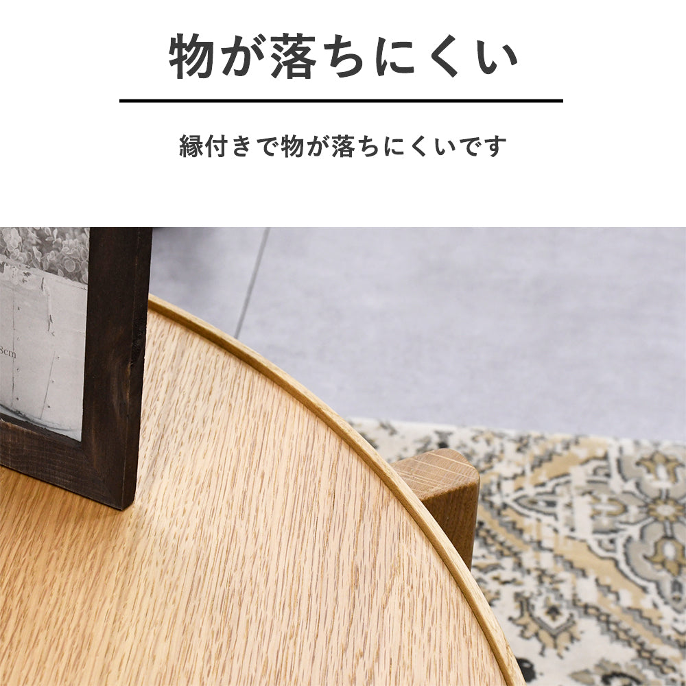 北欧風 丸型ローテーブル ナチュラル 木製リビングテーブル｜円形 コーヒーテーブル