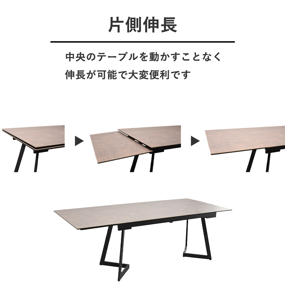 片側伸長式セラミックダイニングテーブル｜160–200cm モダンスタイル