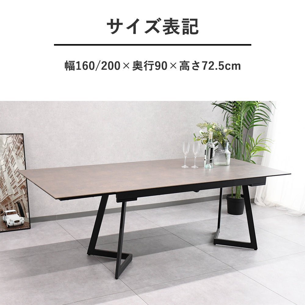 シンプルモダンテーブル msw-di230115-03_3.jpg