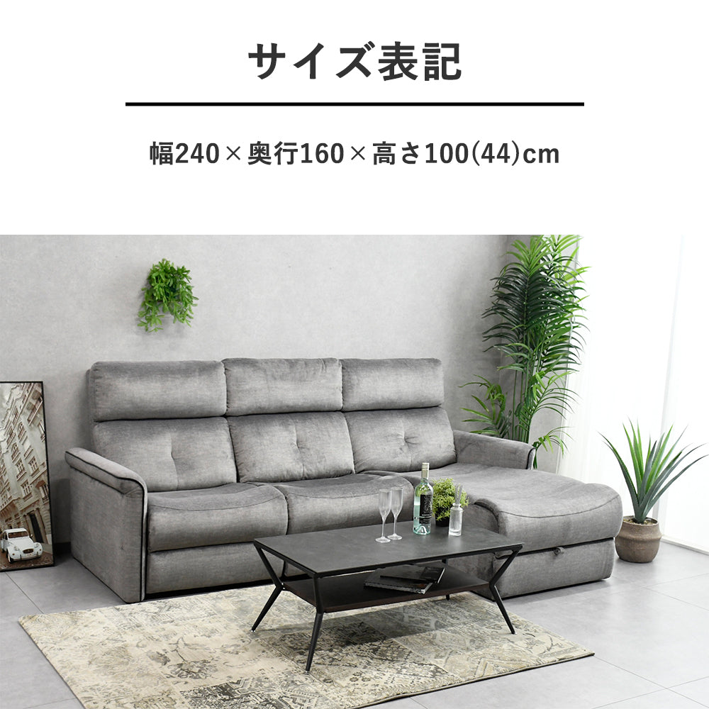 電動リクライニングソファー3人掛け rick-store_tk-039