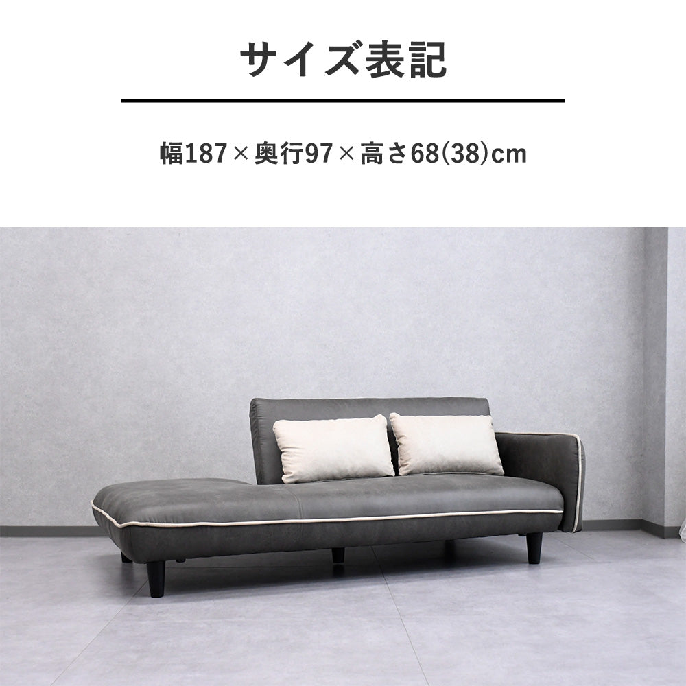 省スペース】ソファーベッド リクライニング式 3人掛け モダンデザイン