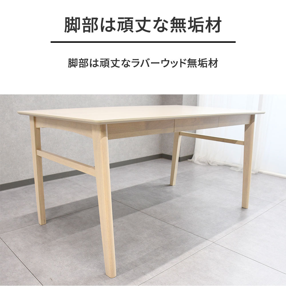 【引き出し収納付き】オーク突板ダイニング4点セット（テーブル＋チェア2脚＋背もたれベンチ）140cm幅