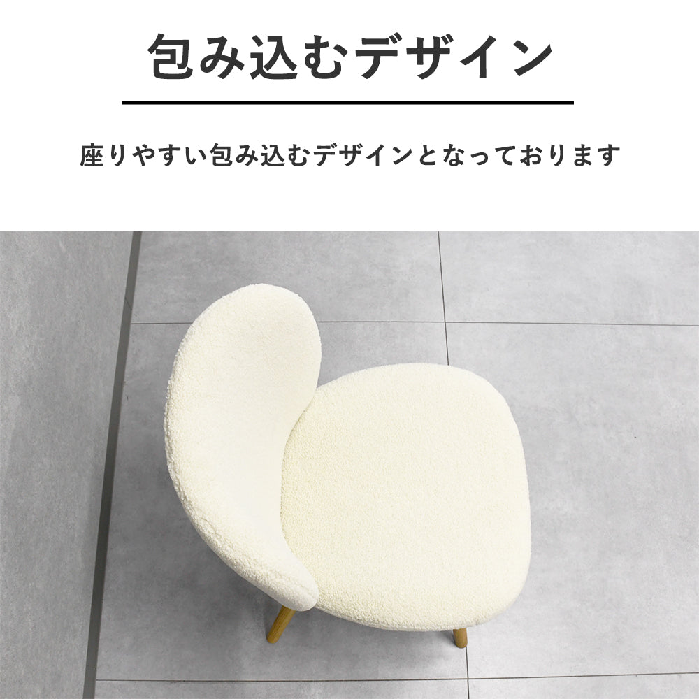 【ふわもこ北欧】ブークレ生地 ダイニングチェア おしゃれ 木脚 ファブリック ホワイト