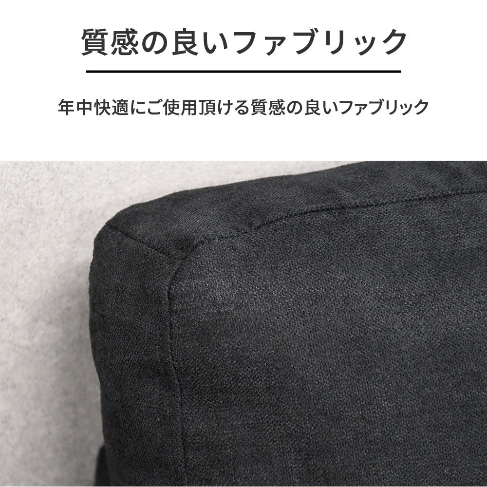 収納付き カウチソファ 3人掛け 左右入れ替え対応 L字 ソファベッド ブラック