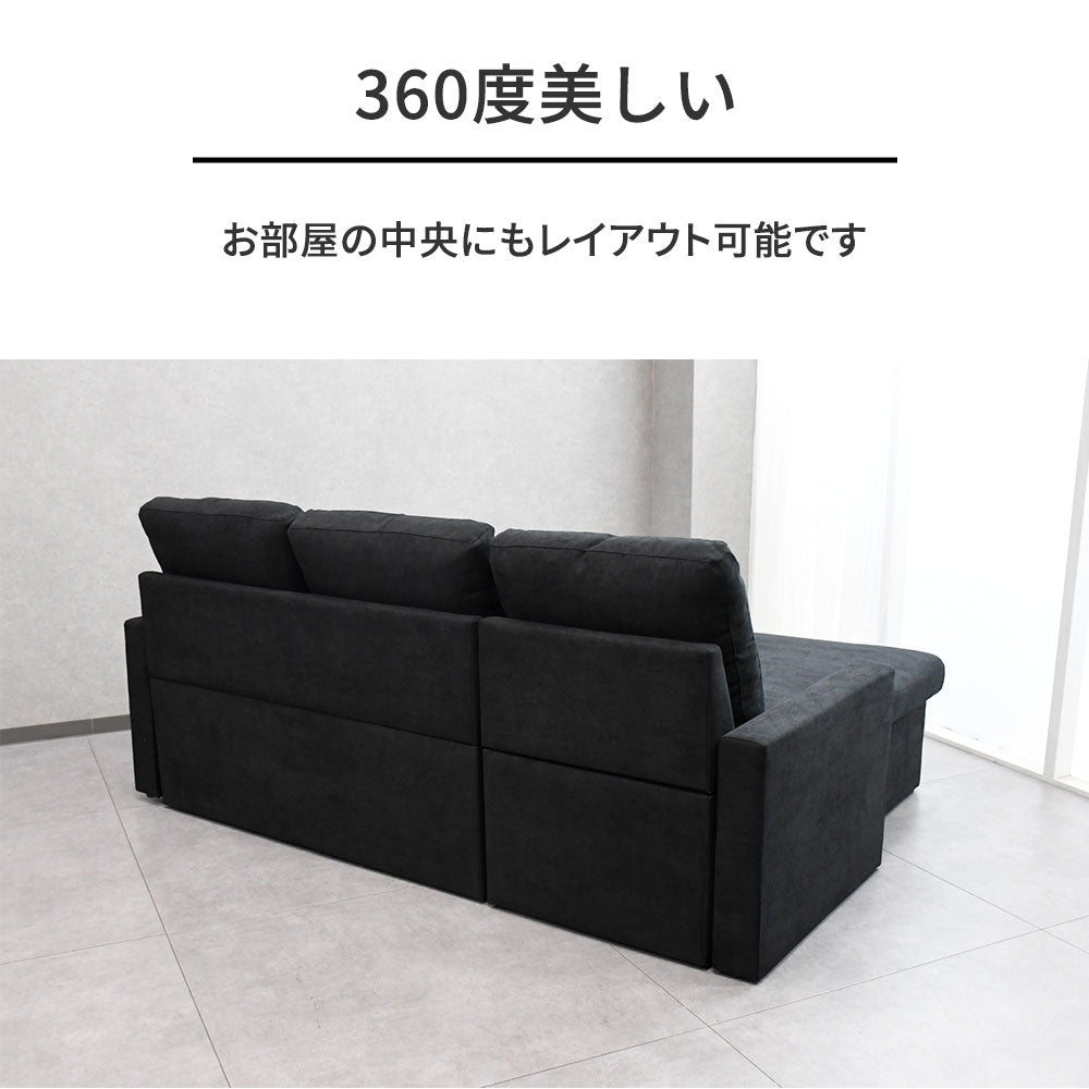 収納付き カウチソファ 3人掛け 左右入れ替え対応 L字 ソファベッド ブラック