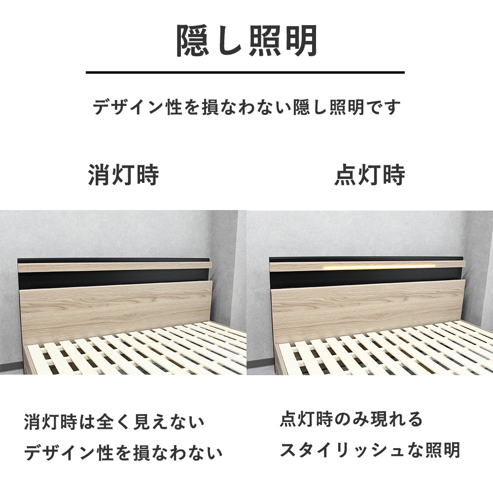 ステルスライトクイーンベッド Fulect（フレクト）｜家具のセレクトショップ