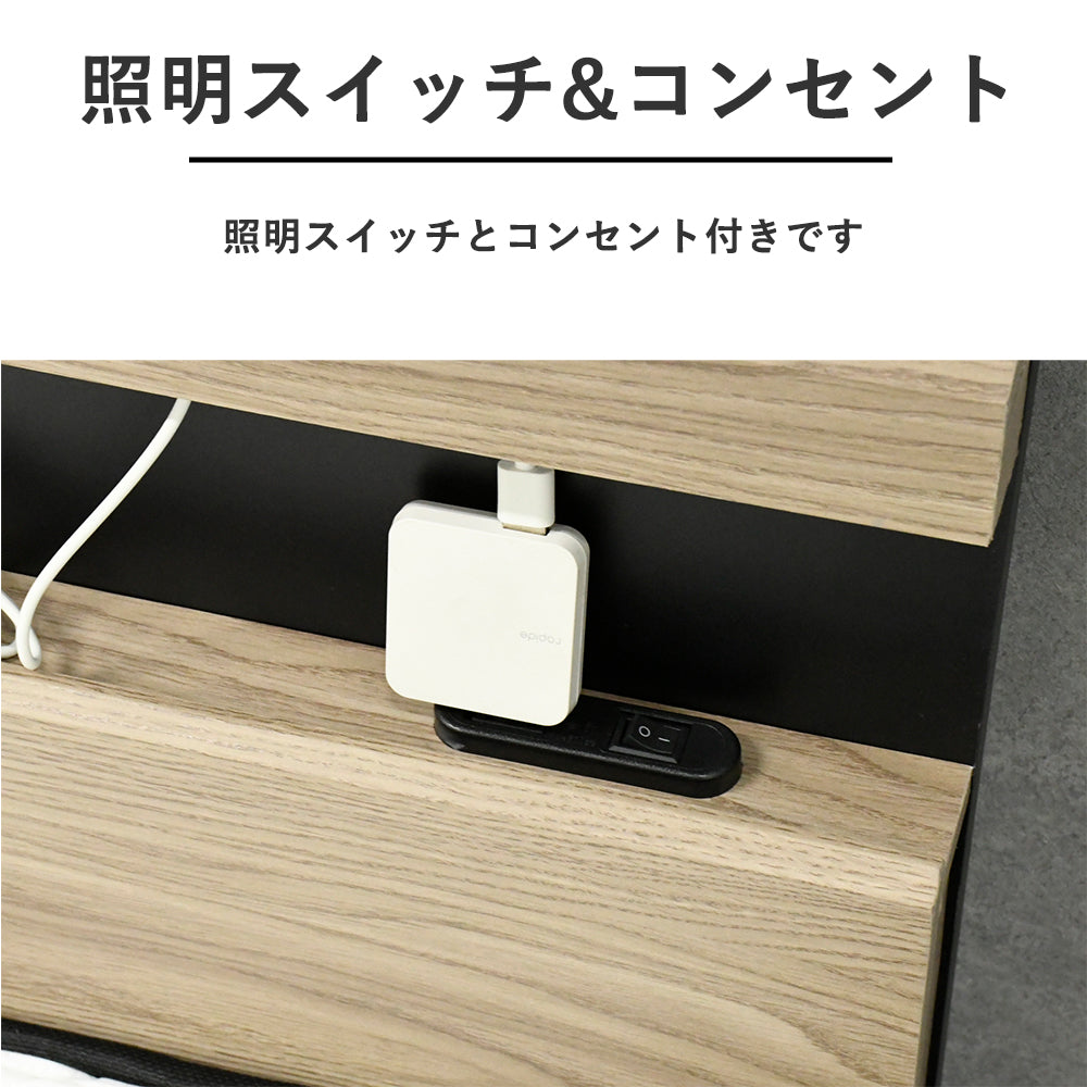 ステルスライトクイーンベッド Fulect（フレクト）｜家具のセレクトショップ