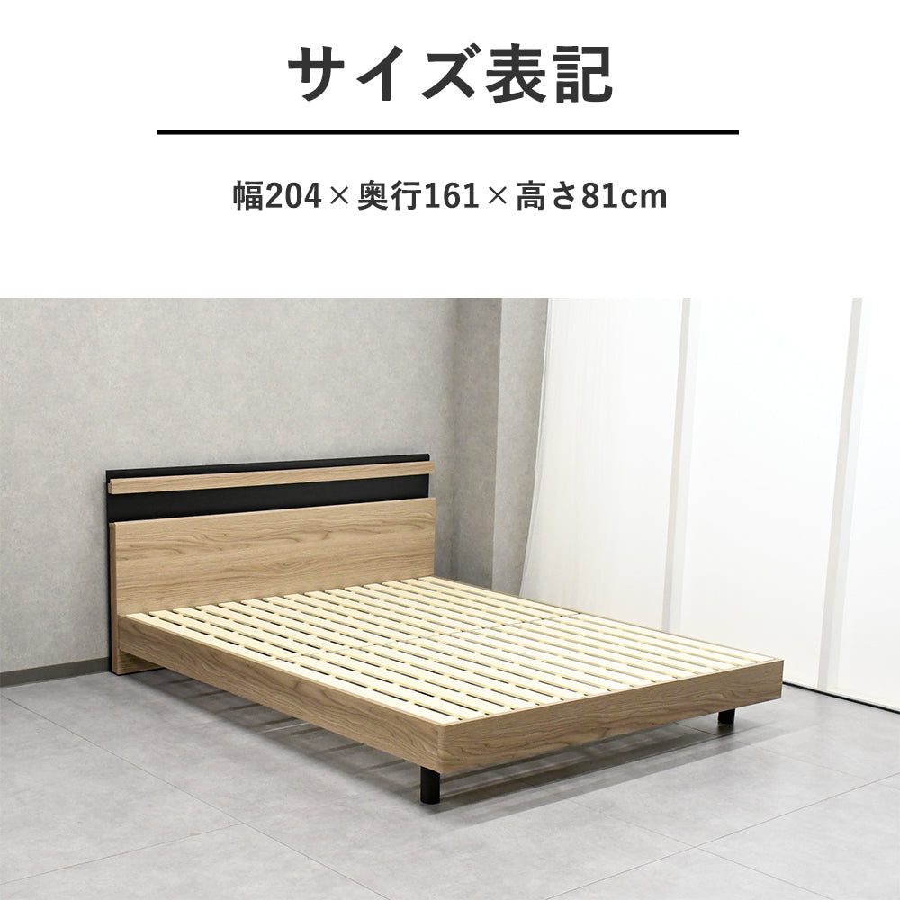 ステルスライトクイーンベッド Fulect（フレクト）｜家具のセレクトショップ