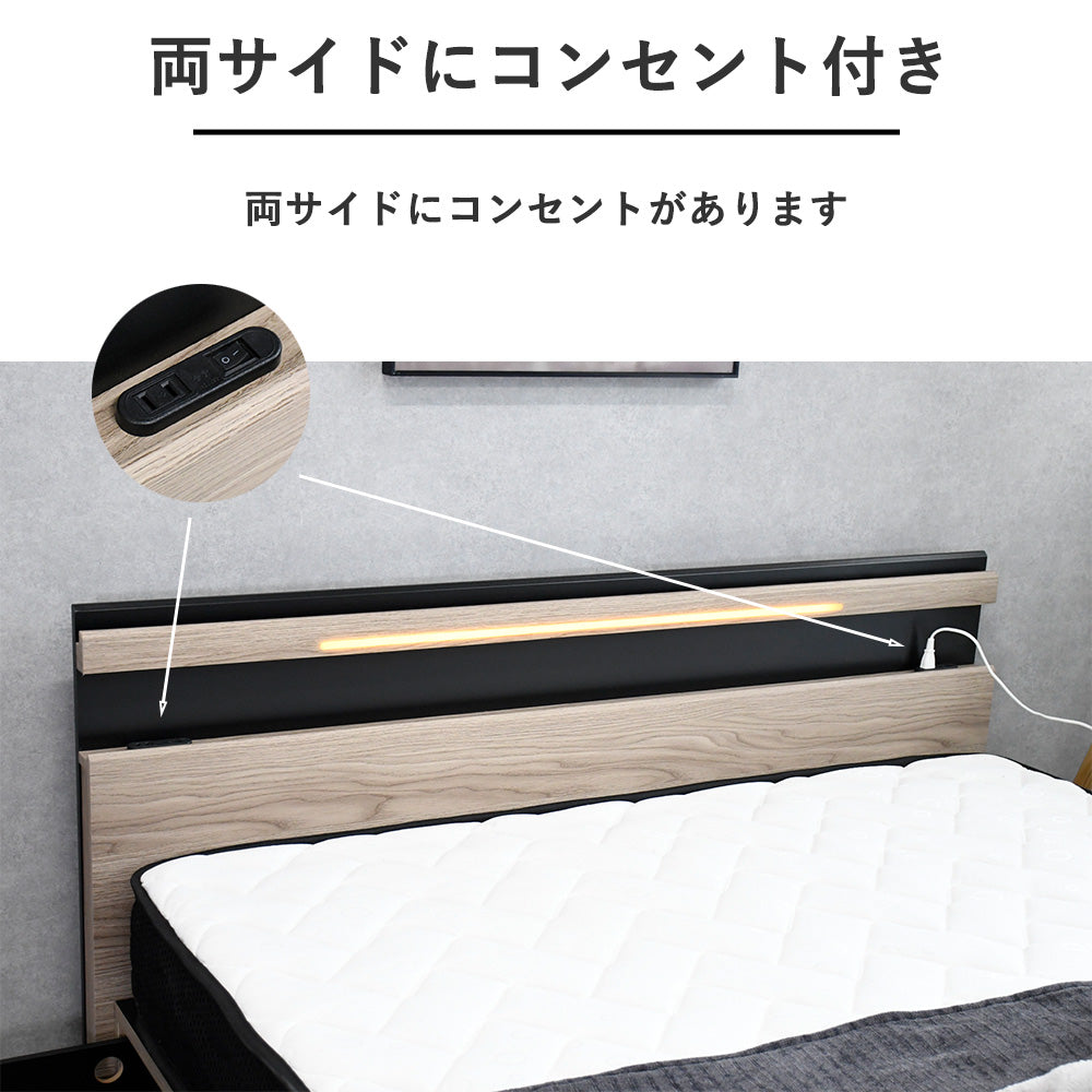 ステルスライト収納付きクイーンベッド Fulect（フレクト）｜家具のセレクトショップ