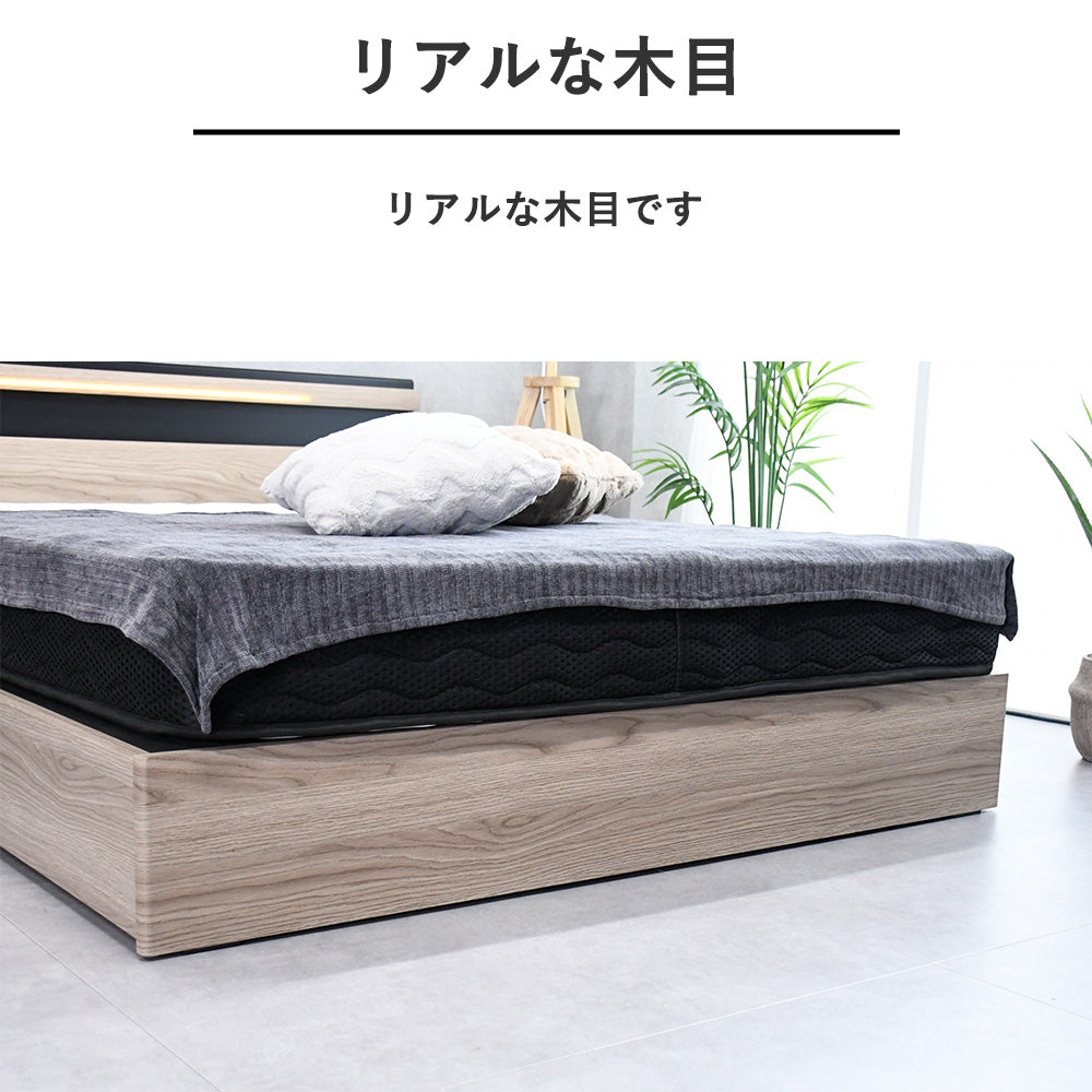 ステルスライト収納付きクイーンベッド Fulect（フレクト）｜家具のセレクトショップ