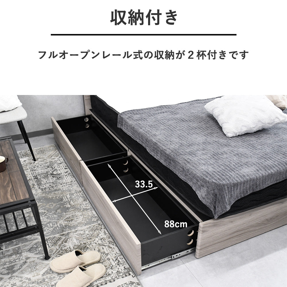 ステルスライト収納付きクイーンベッド Fulect（フレクト）｜家具のセレクトショップ
