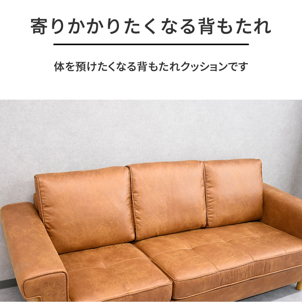 カウチソファ 3人掛け レザーファブリック