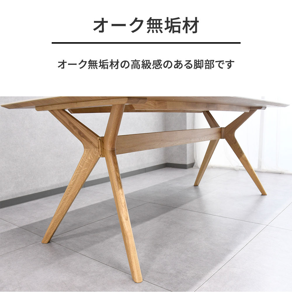 セラミック ダイニングテーブル 180cm オーク無垢