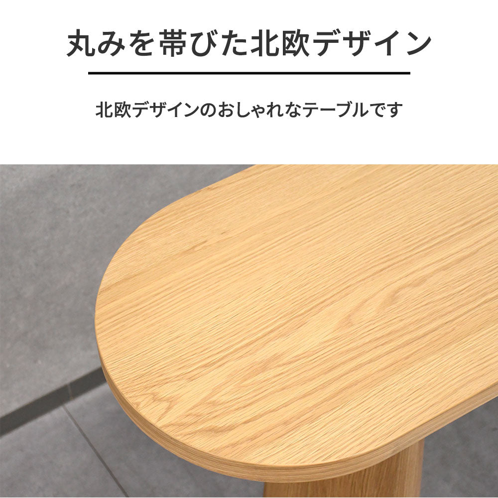 バーカウンターテーブル オーク 170cm