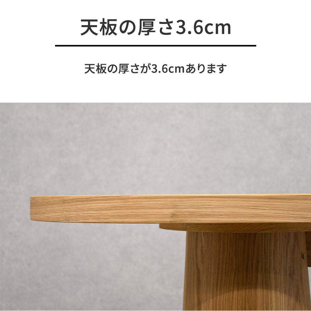 バーカウンターテーブル オーク 170cm