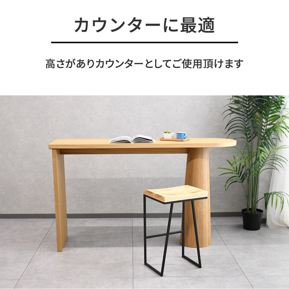 バーカウンターテーブル オーク 170cm