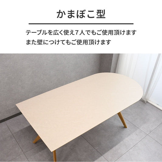 セラミック 半円ダイニングテーブル 180cm オーク無垢材