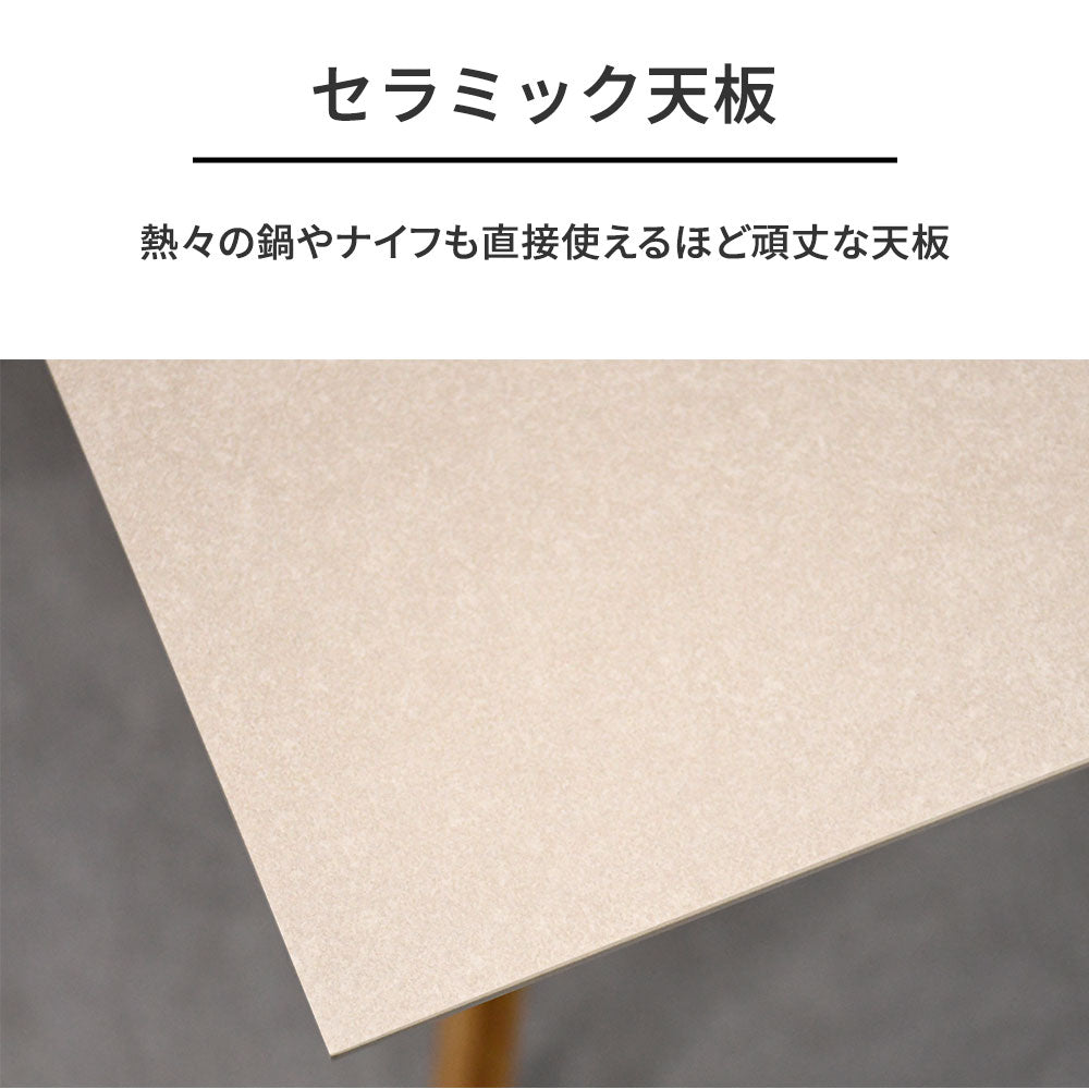 セラミック 半円ダイニングテーブル 180cm オーク無垢材
