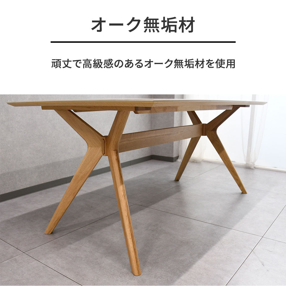 セラミック 半円ダイニングテーブル 180cm オーク無垢材