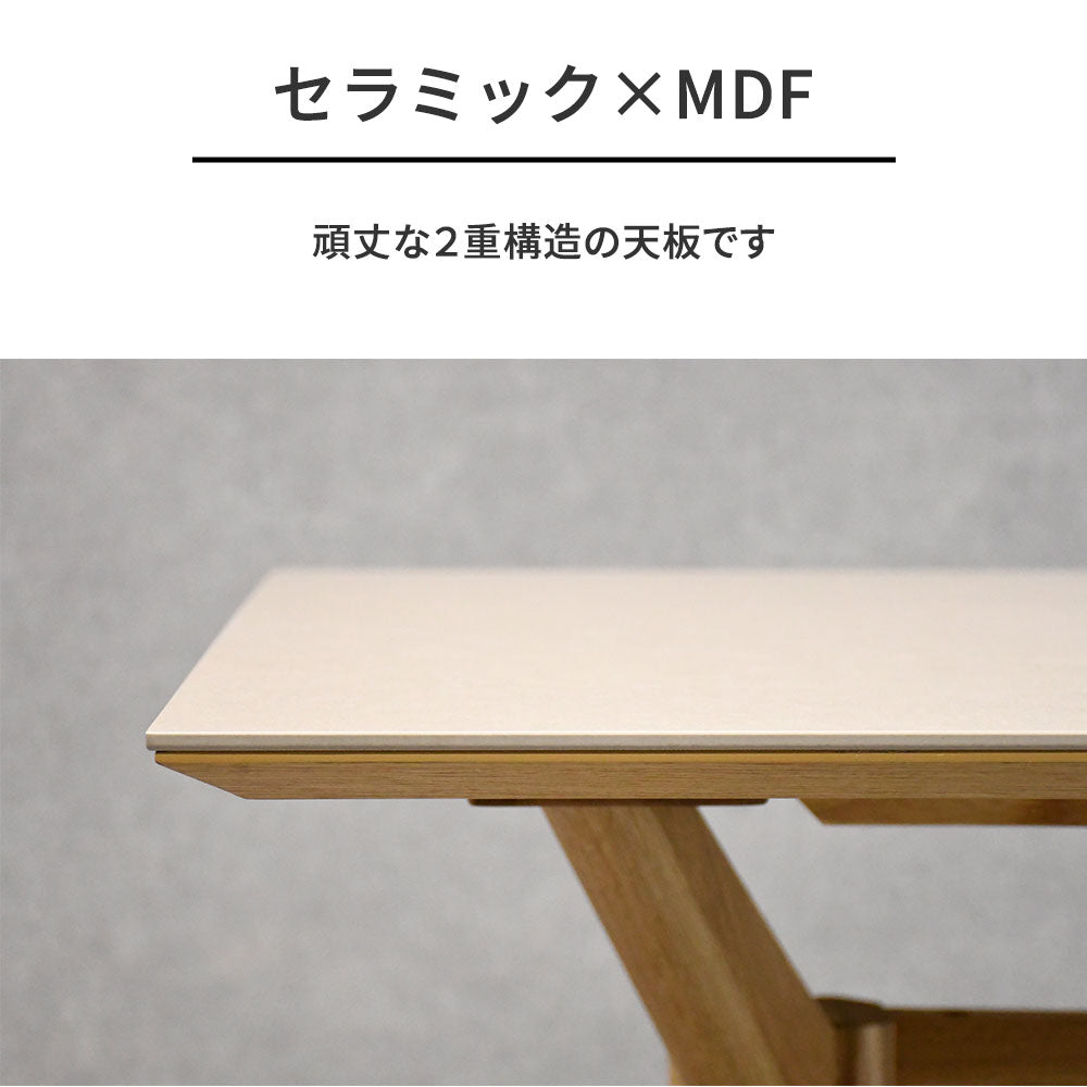 セラミック 半円ダイニングテーブル 180cm オーク無垢材