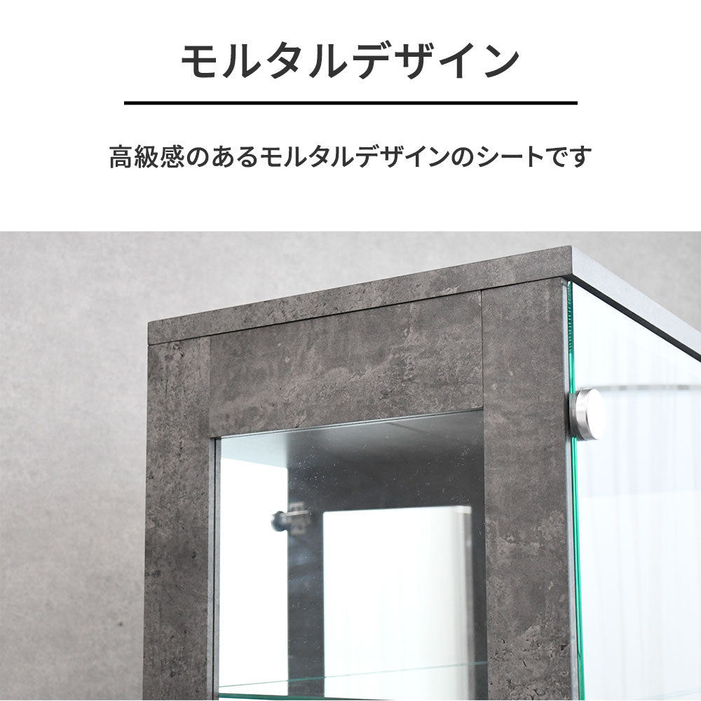 コレクションボード ガラス コンクリート調 幅80 高さ180