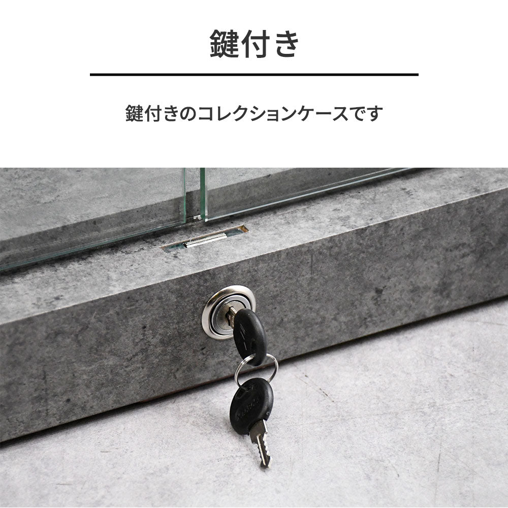 コレクションボード ガラス コンクリート調 幅80 高さ180