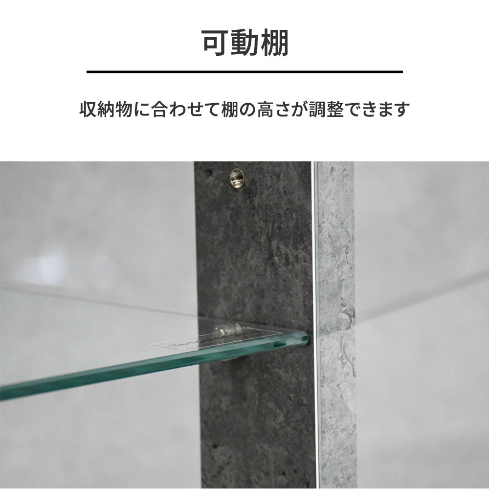 コレクションボード ガラス コンクリート調 幅80 高さ180