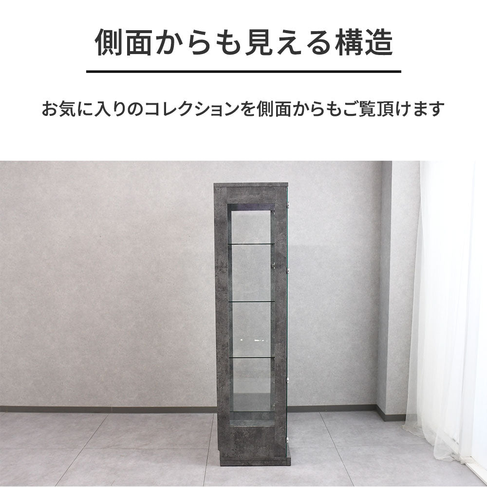 コレクションボード ガラス コンクリート調 幅80 高さ180