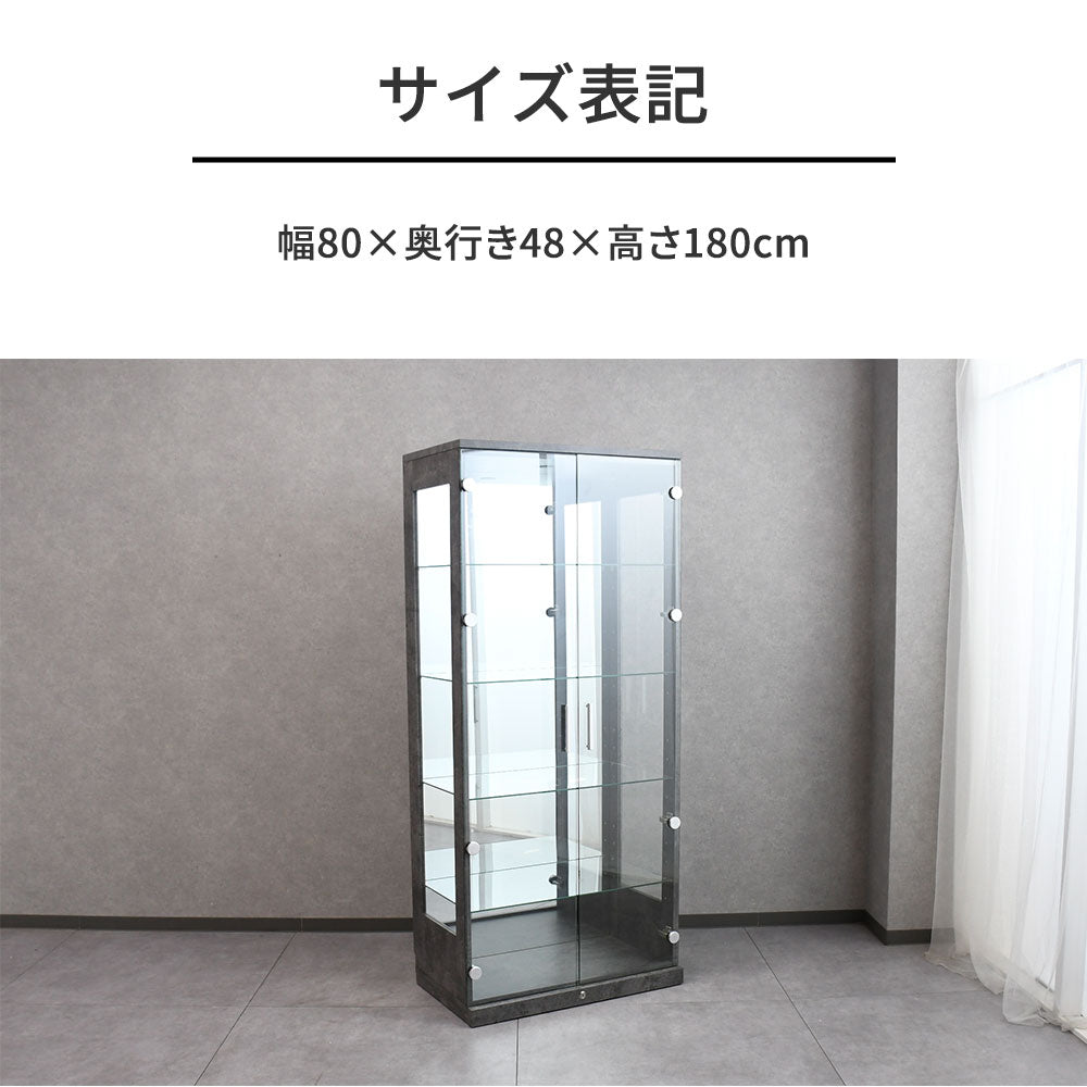 コレクションボード ガラス コンクリート調 幅80 高さ180