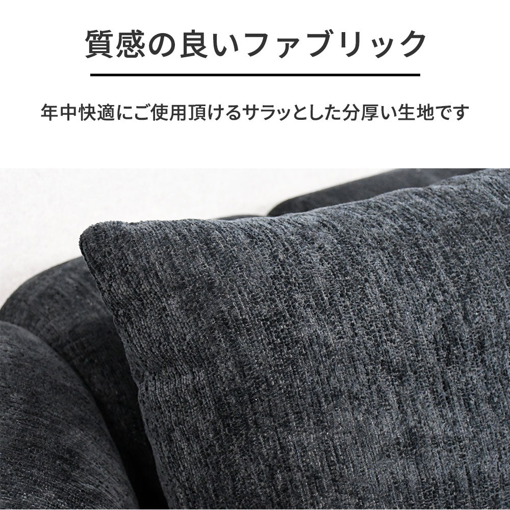 幅226cm ワイドカウチソファ 羽毛・シリコンフィル採用 もこもこデザイン 北欧モダン ロータイプ（ブラック）